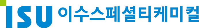이수스페셜티케미컬
