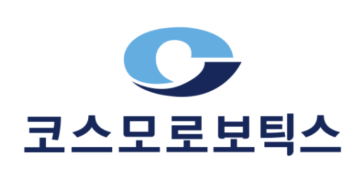 코스모로보틱스 공모주 청약