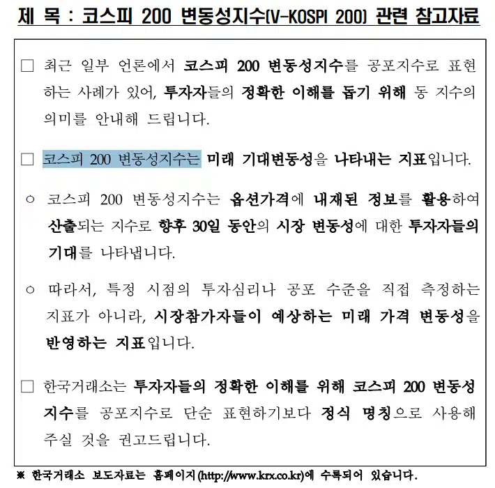 애프터마켓 9월 거래시간
