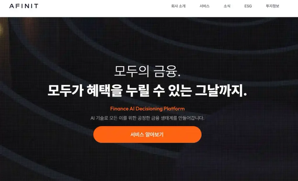 어피닛